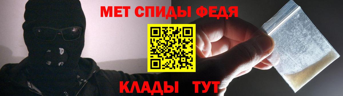 Амфетамин  Вход с VPN  Мариинск  Amphetamine VHQ 