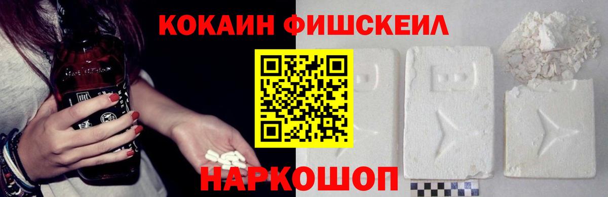 Cocaine VHQ  Вход с VPN  КОКАИН Боливия  КОКАИН  Мариинск 