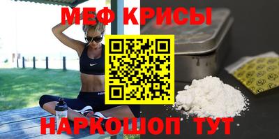 а пвп мука Бугуруслан