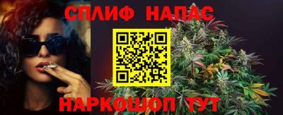 а пвп мука Бугуруслан