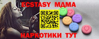 а пвп мука Бугуруслан
