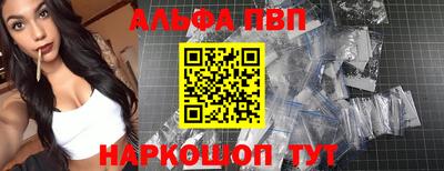 а пвп мука Бугуруслан