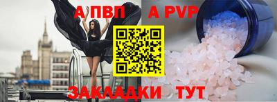 а пвп мука Бугуруслан