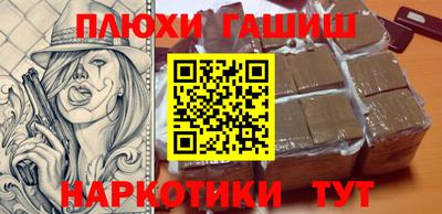 а пвп мука Будённовск