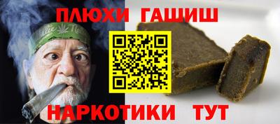 а пвп мука Будённовск
