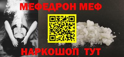 а пвп мука Бугуруслан