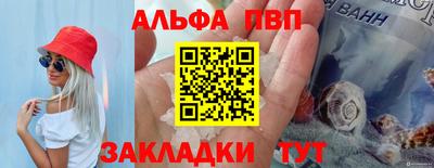 а пвп мука Бугуруслан