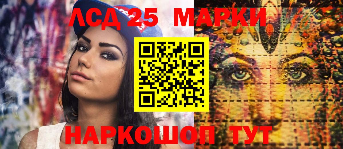 Марки N-bome  Наркотические марки 1500мкг  Вход с VPN  Мариинск 