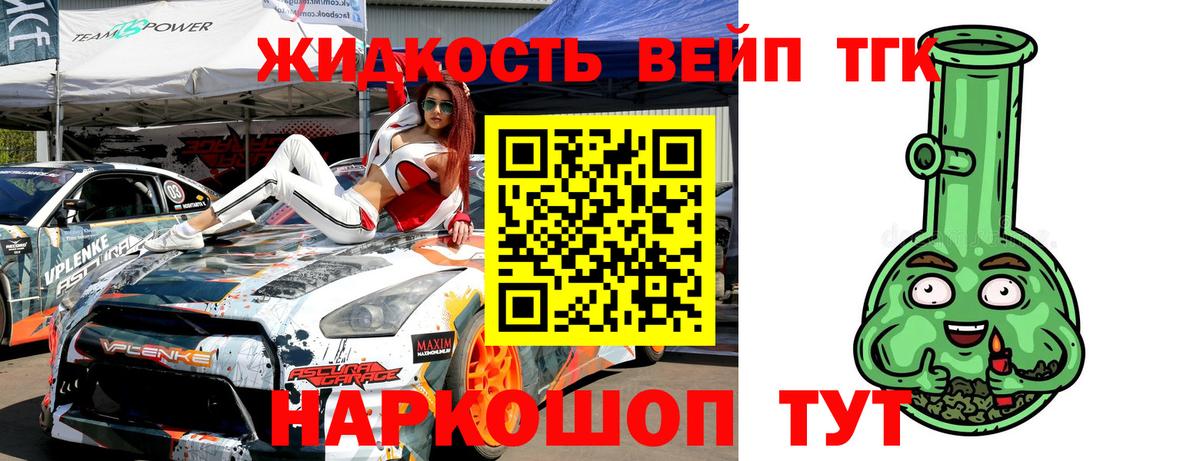 ТГК Wax  Вход с VPN  Мариинск 