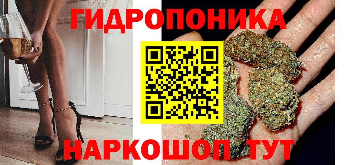 Марихуана ГИДРОПОН  Вход с VPN  Мариинск  МАРИХУАНА OG Kush  Бошки марихуана марихуана  Марихуана Amnesia 